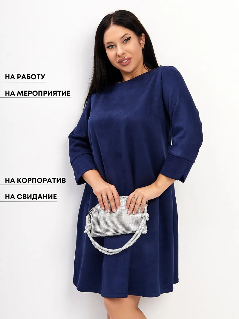 РАСПРОДАЖА Платье "Пассия"_971/синий