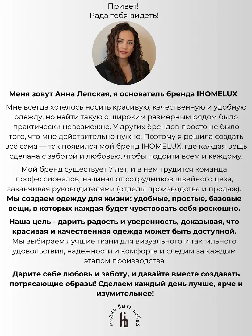 Боди "Эмма"_С760/бордовый