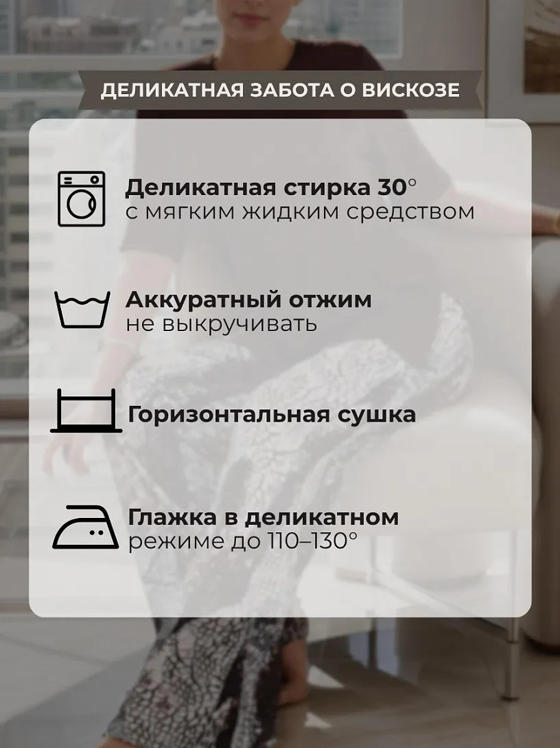 Пижама "Фрезия"_713/питон