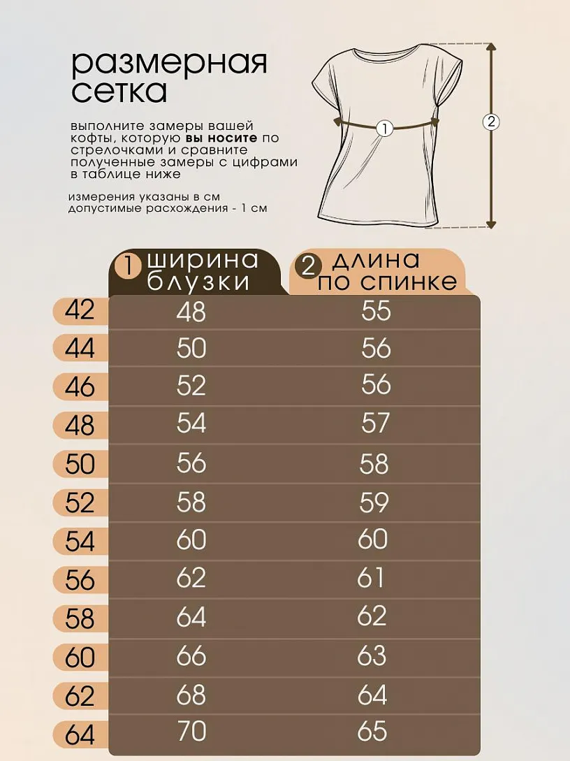 Блуза "Base"_О17/фиолетовый