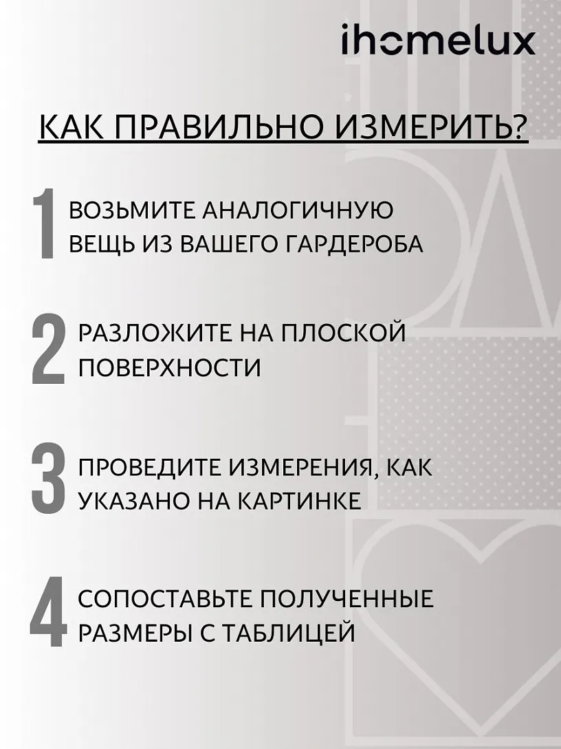 РАСПРОДАЖА Лонгслив_О230/черно-белый