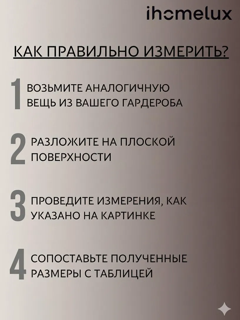 Пижама "Фрезия"_713/питон