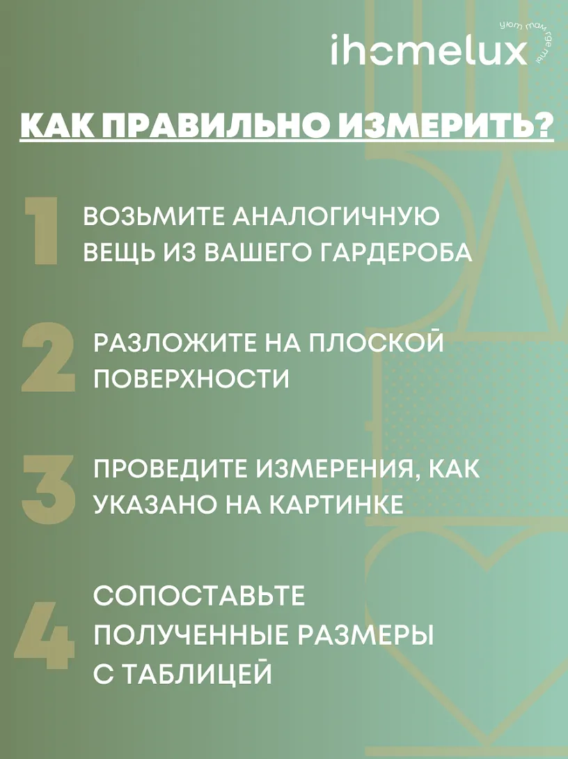 Пижама "Грант" Премиум_М330/темно-серый