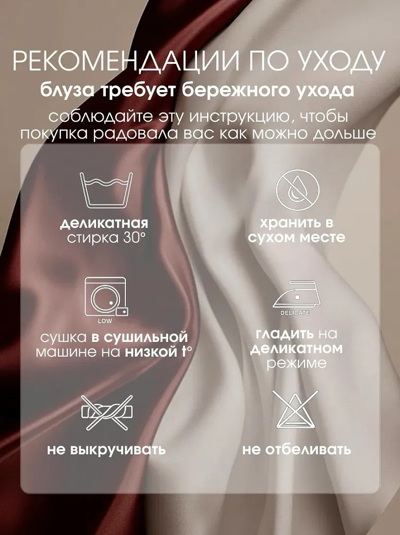 Топ "Амелия"_О121/карамельный