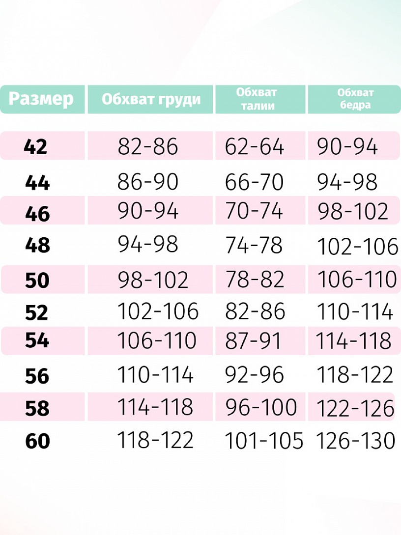 РАСПРОДАЖА Топ жен. (на завязках)_А20/чёрный сердечки